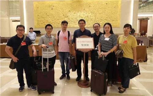 微信图片_20180920100708