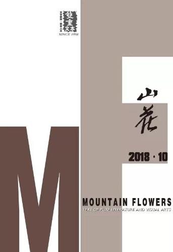 微信图片_20180925153253