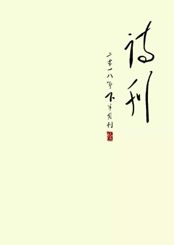 微信图片_20180926090317