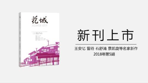 微信图片_20180925174735