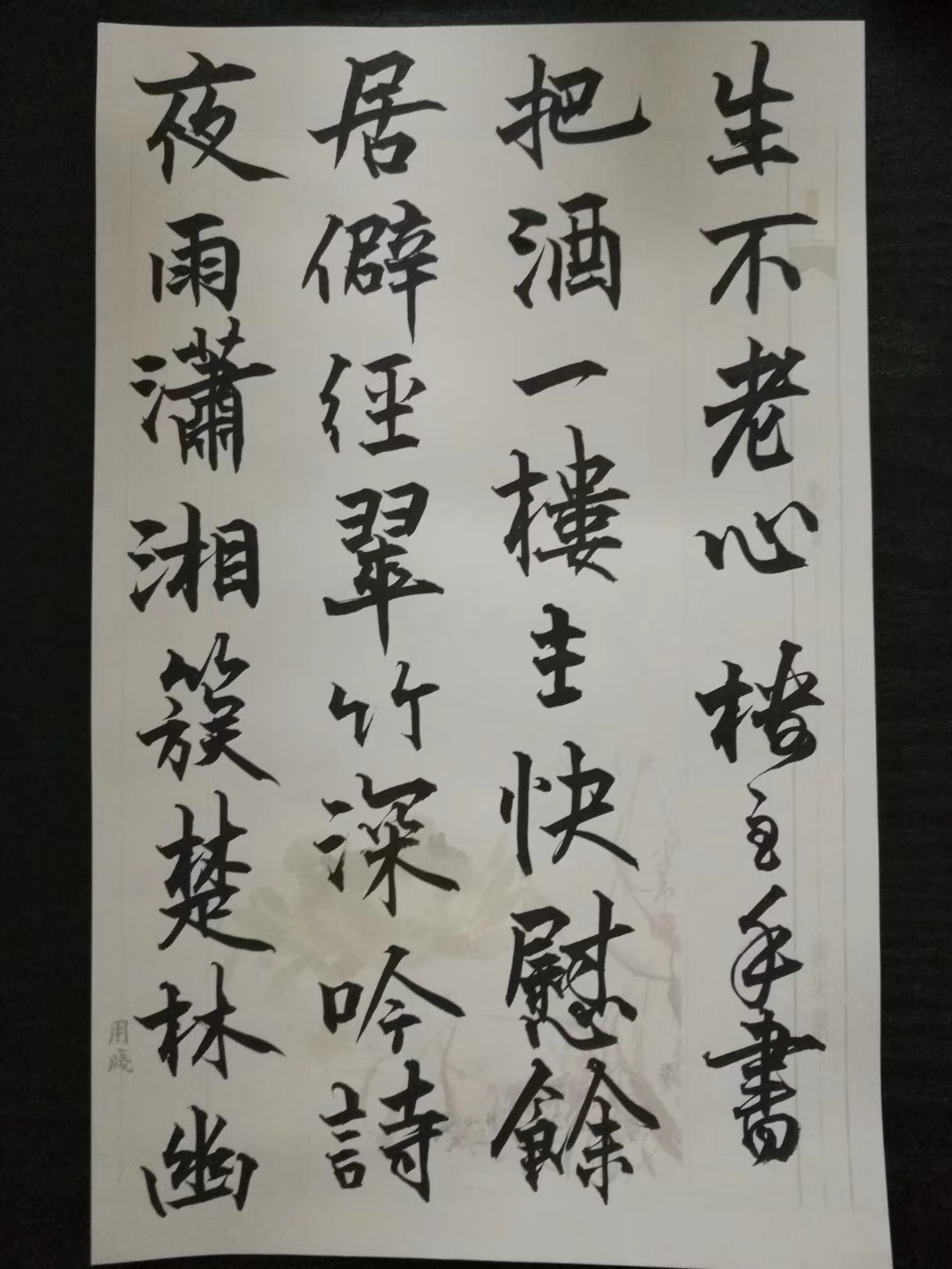 mmexport1538512116826