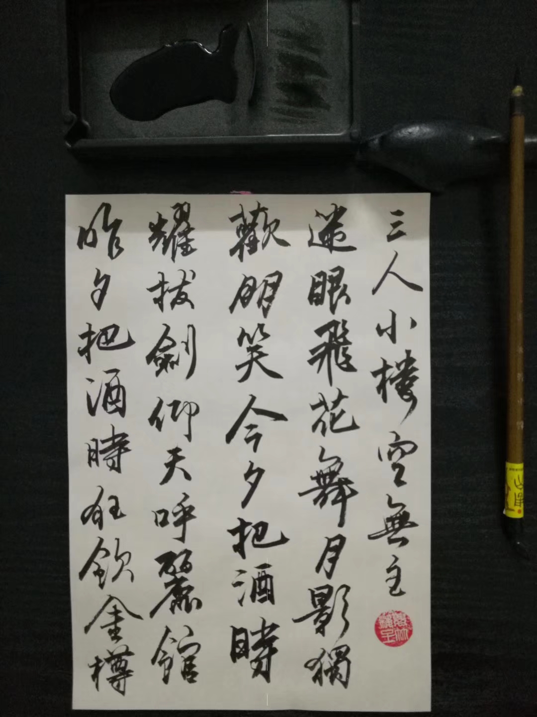 mmexport1538895834952