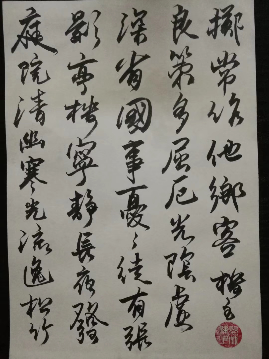 mmexport1538911651830