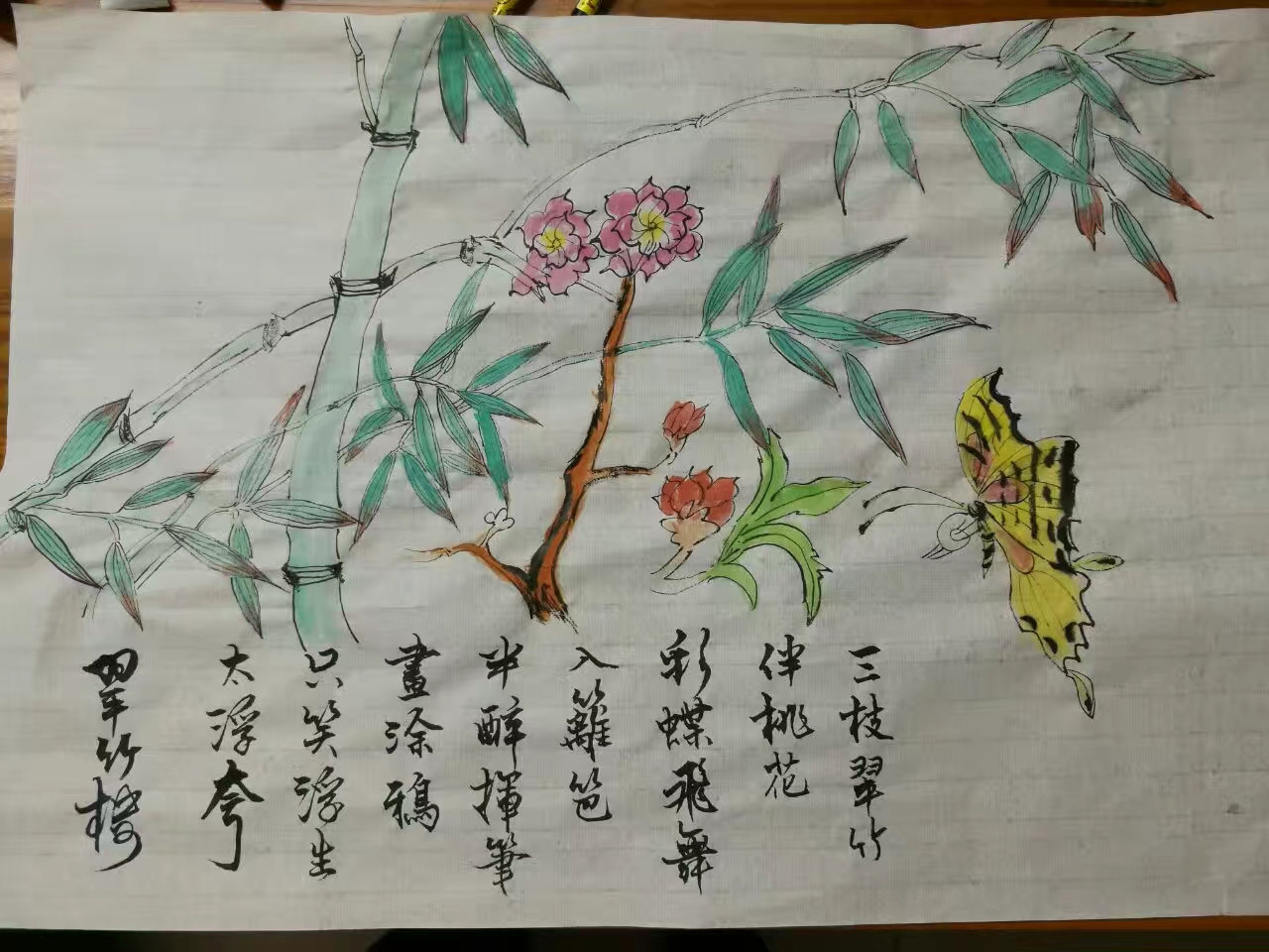 mmexport1539242796068