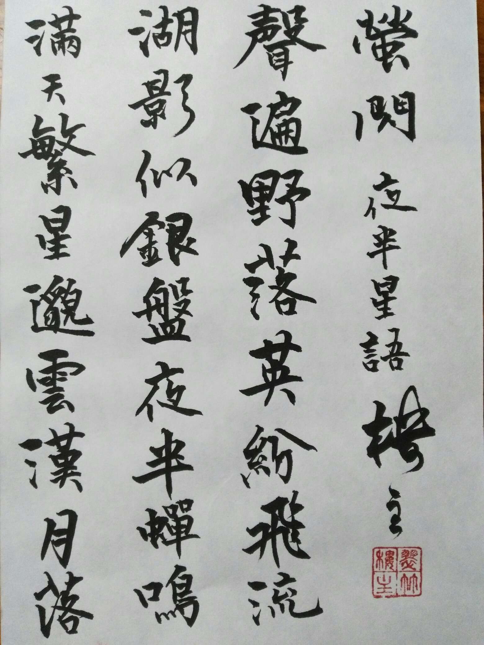 mmexport1539243094274