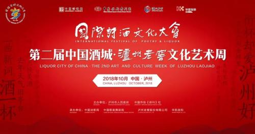 微信图片_20181012091618