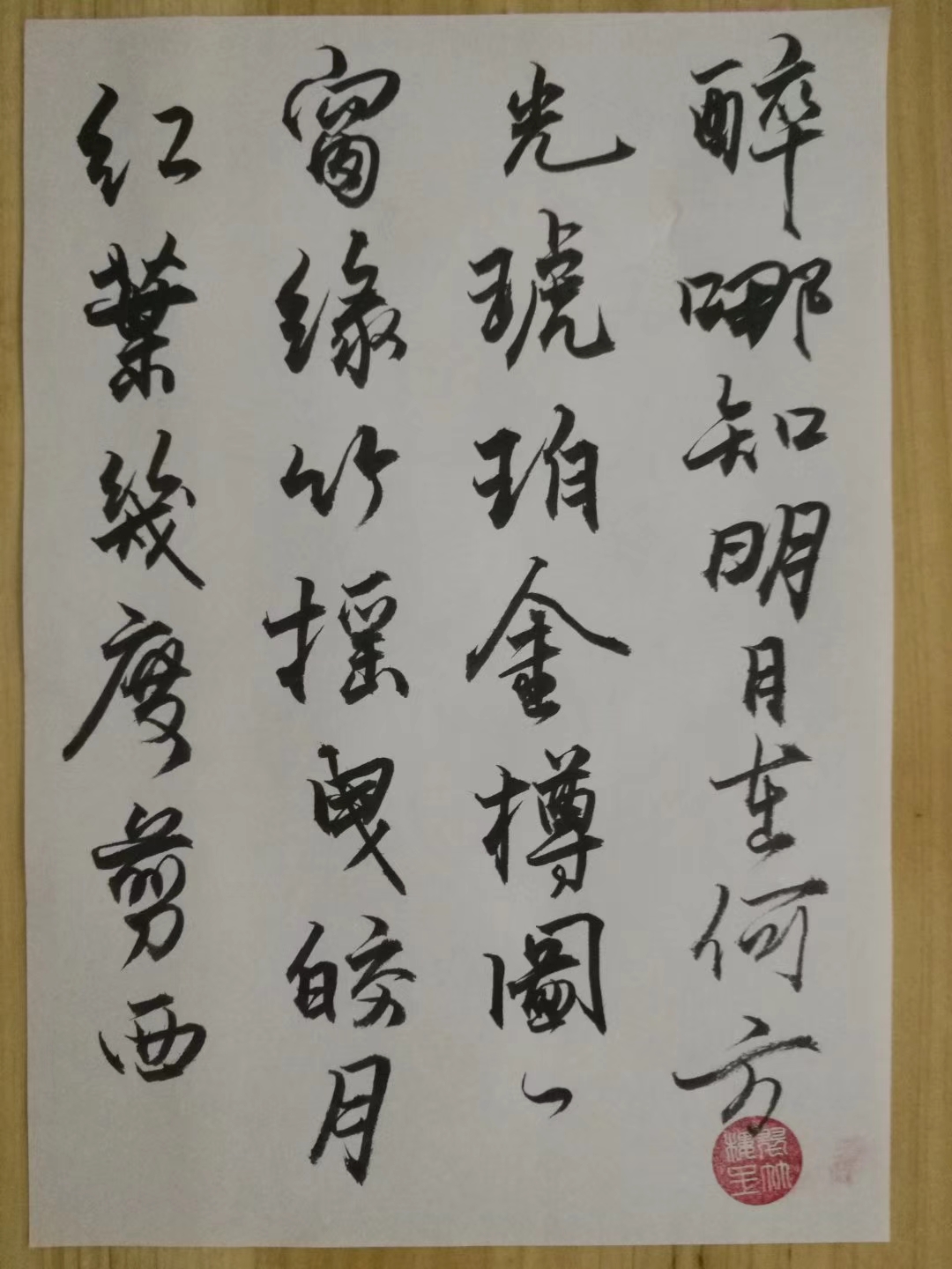 mmexport1539188733654