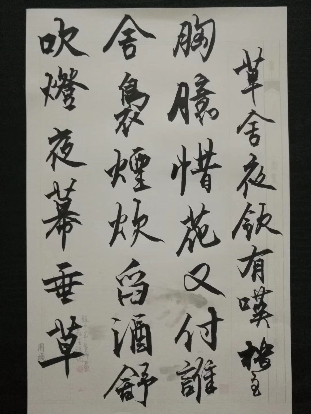 mmexport1539162300547