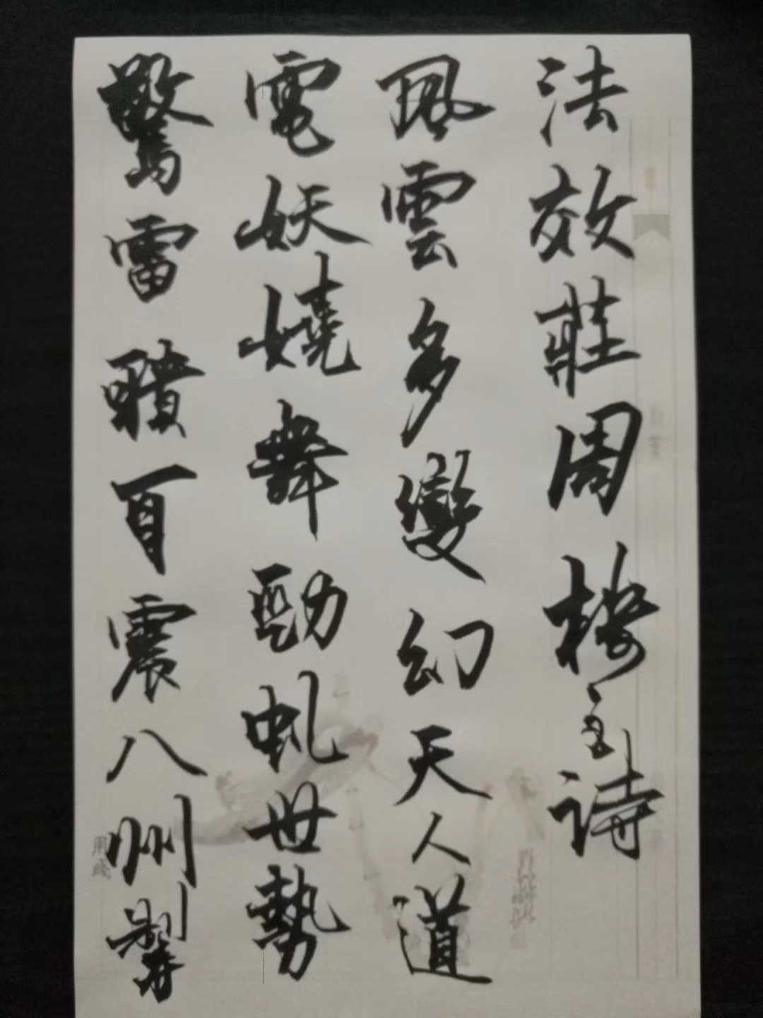 mmexport1539324029263