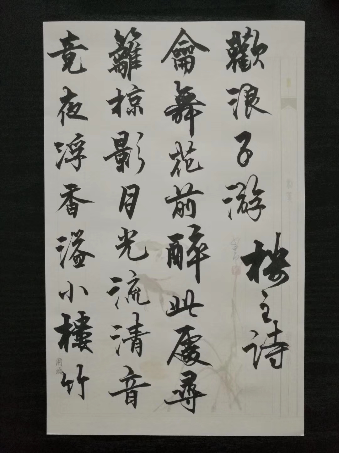 mmexport1539324011977