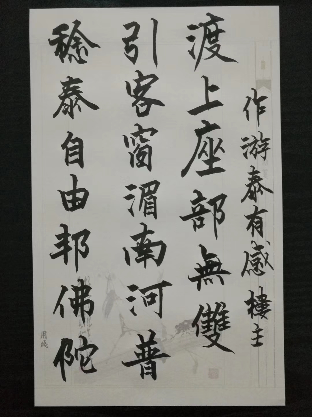 mmexport1539342451149