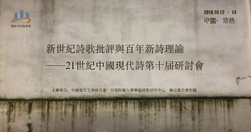 微信图片_201810151541152