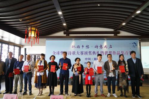 10月诗意周庄照片IMG_3525_副本