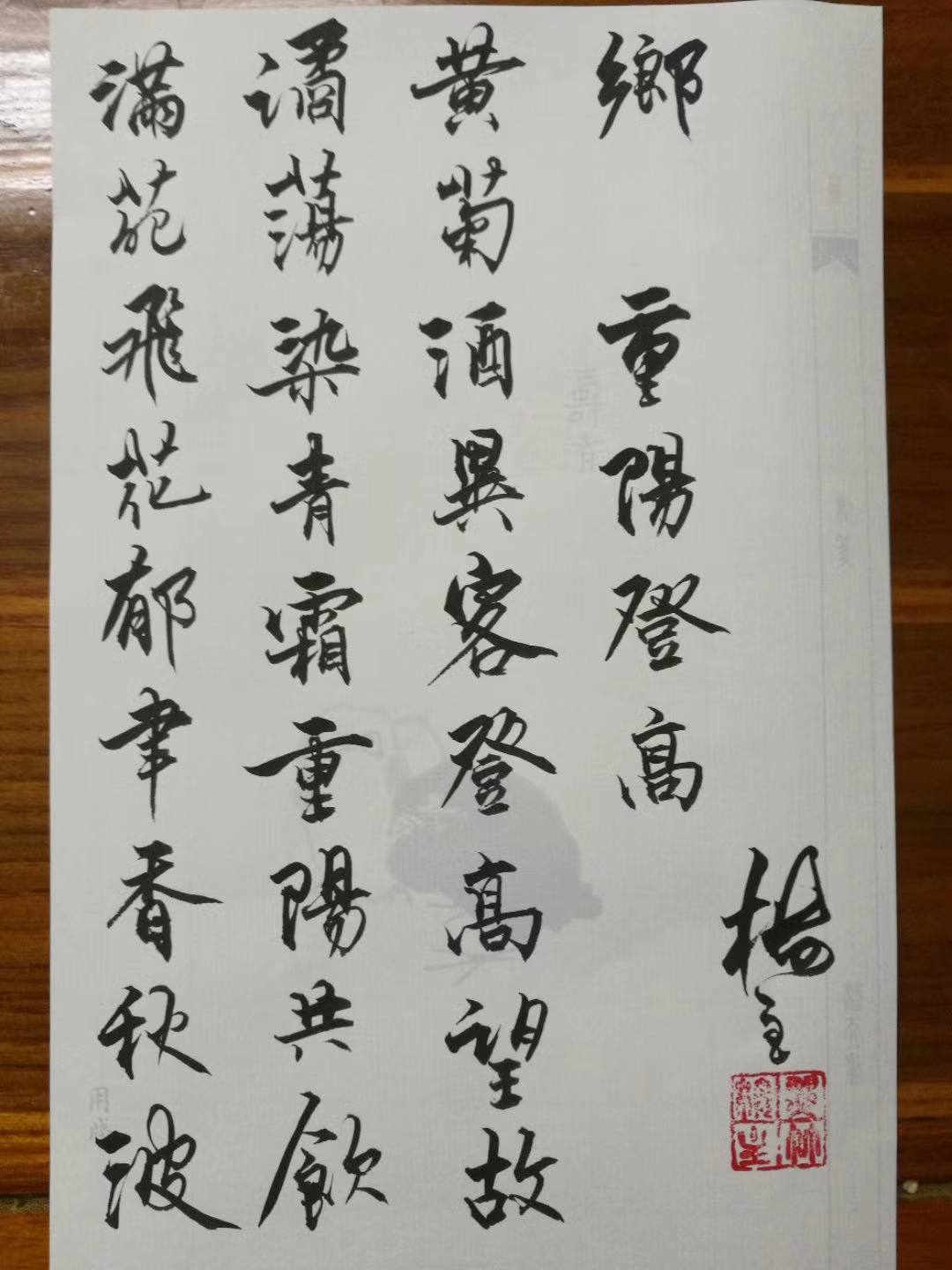 mmexport1539757827164