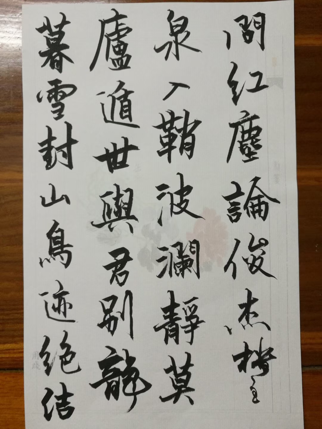 mmexport1539757721418