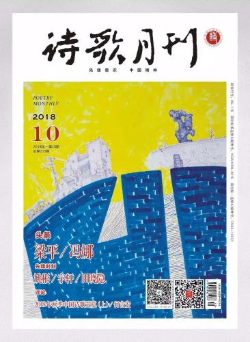 微信图片_20181018154715