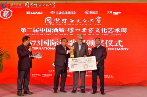 微信图片_20181018172332