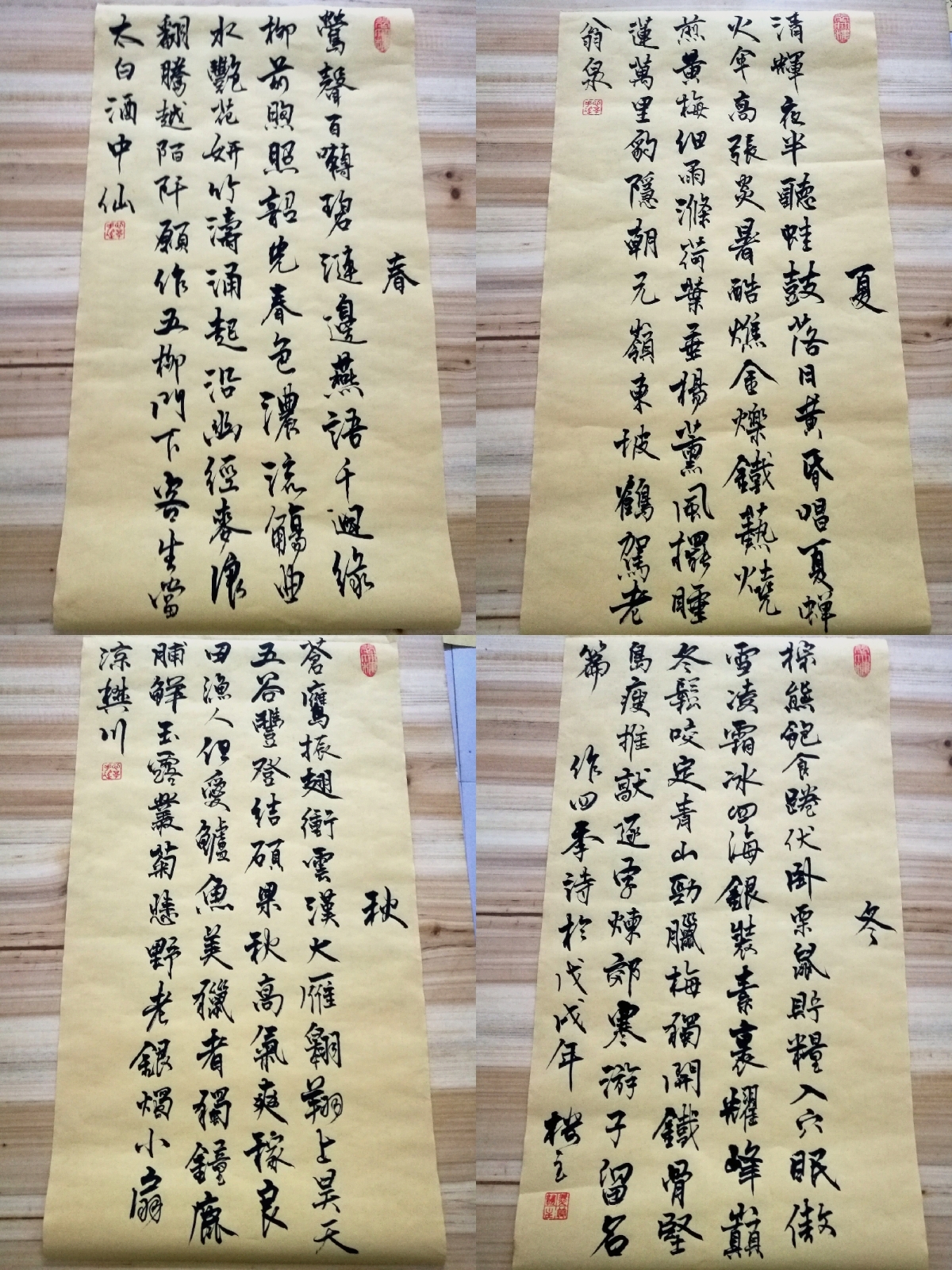 pt2018_10_19_21_43_51_mh1539956658867