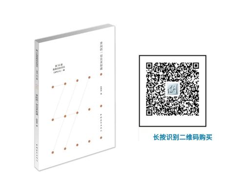 世间的一切完美如迷2