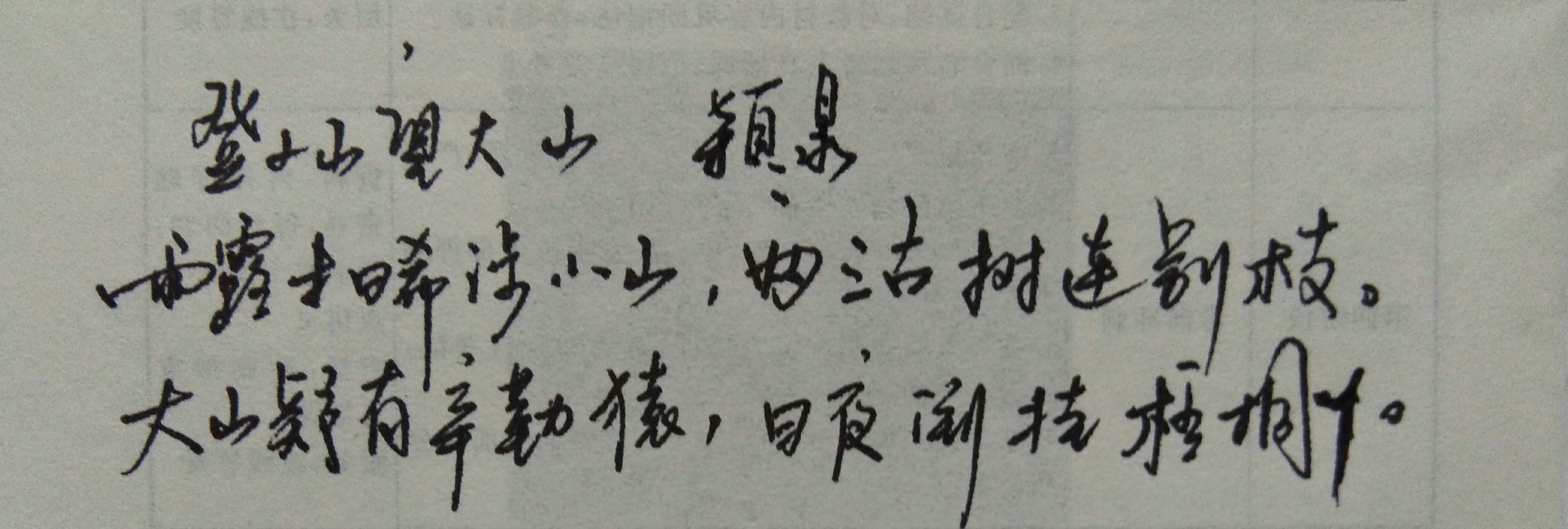 IMG_20181024_224643 IMG_20181024_224643