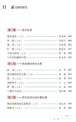 mmexport1539787144078_mh1539790172298_副本