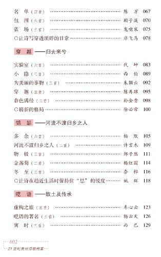 mmexport1539787149882_mh1539790194492_副本