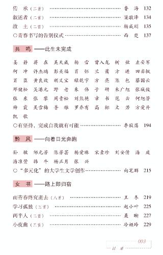 mmexport1539787155614_mh1539790221846_副本