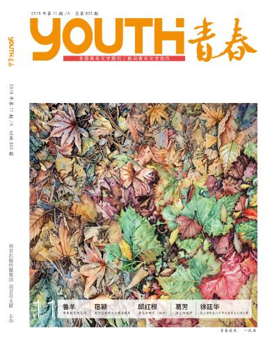 微信图片_20181029112319