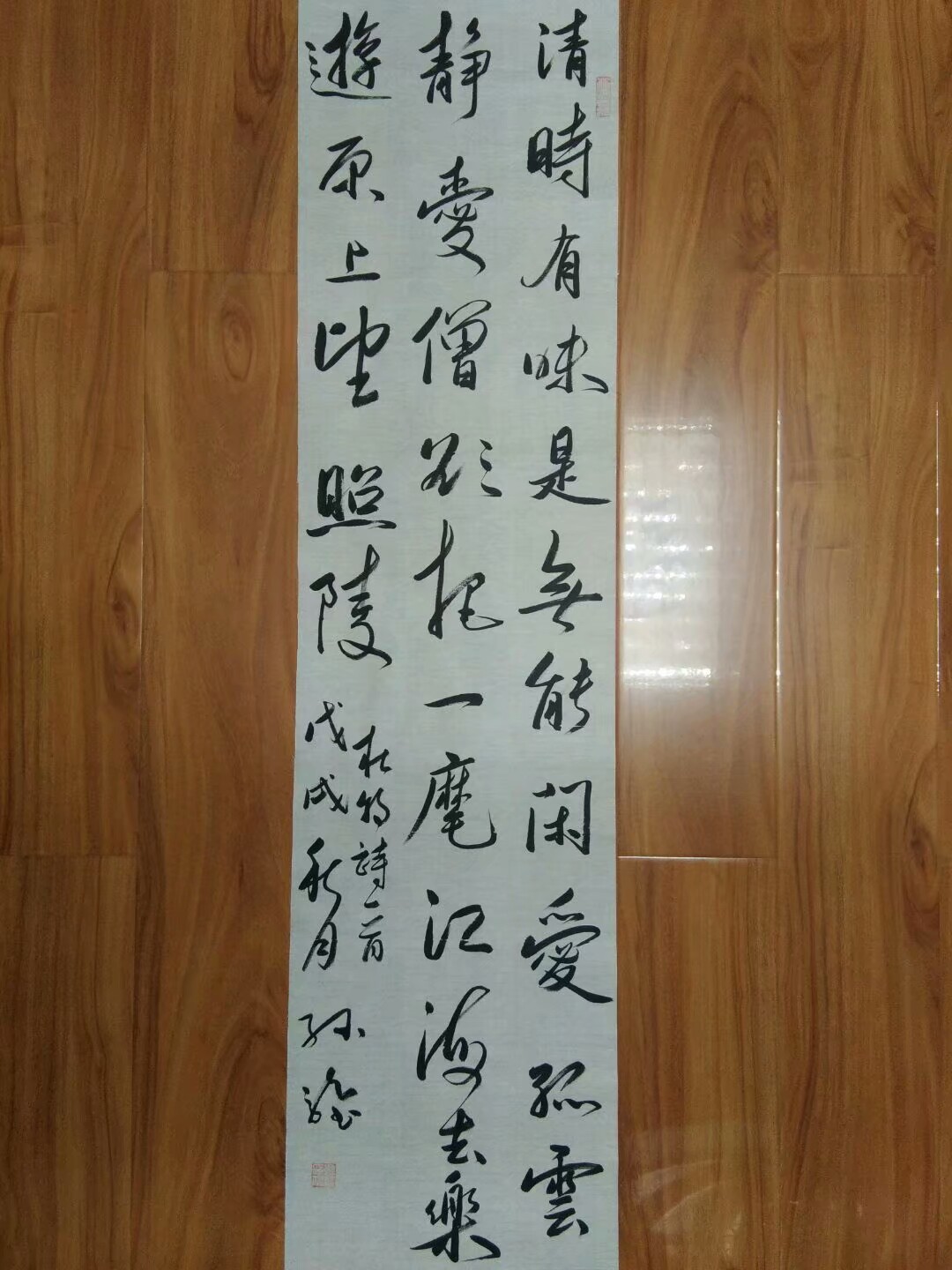 1540797006089 1540797006089