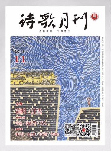 微信图片_20181031112406