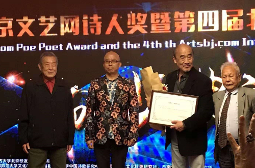 微信图片_20181101093205