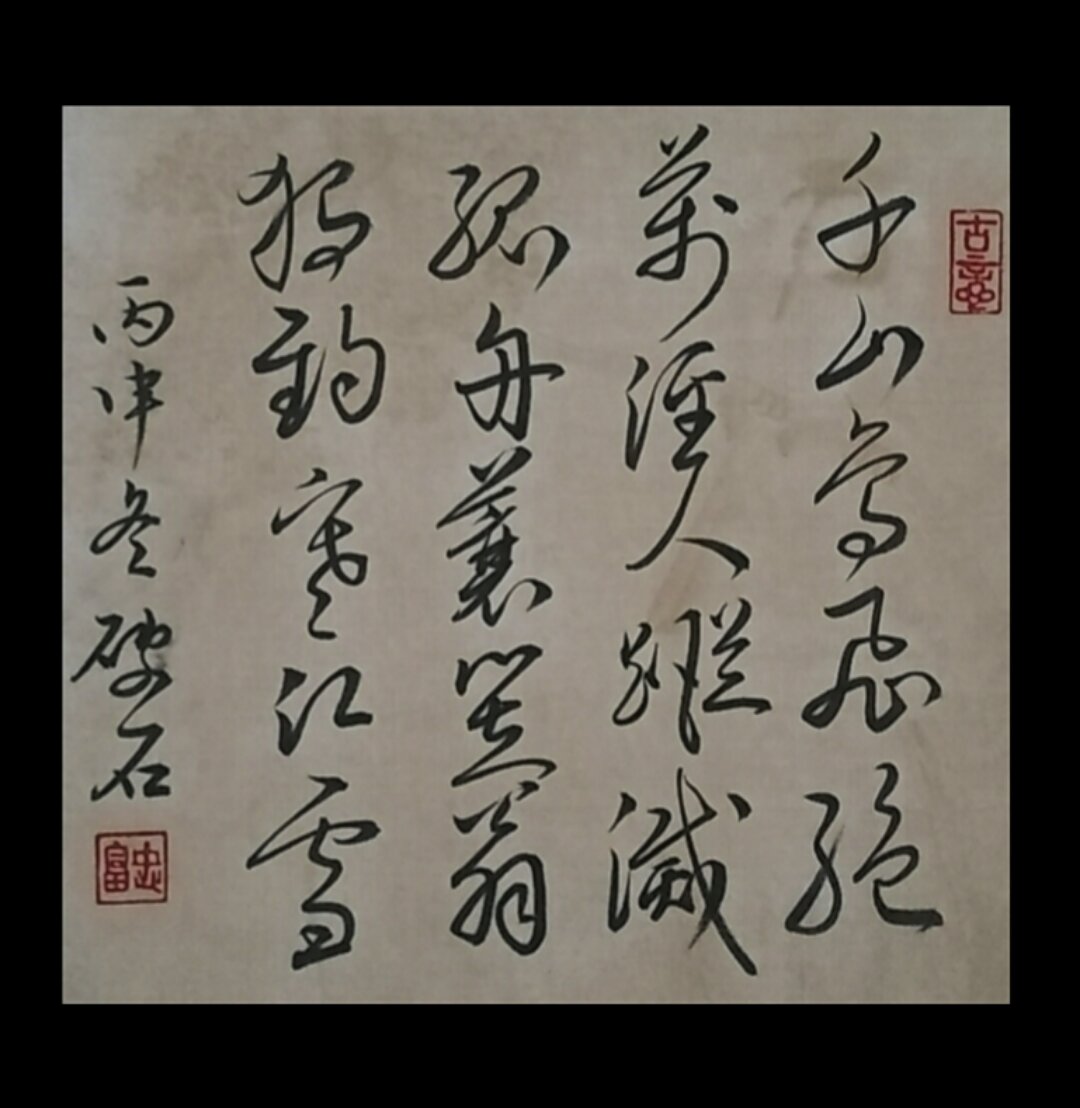 微信图片_20180718051907