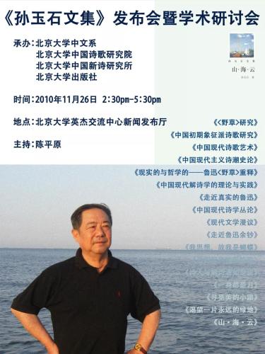 微信图片_20181106102149