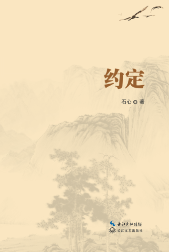 屏幕快照 2018-11-15 下午11.57.44