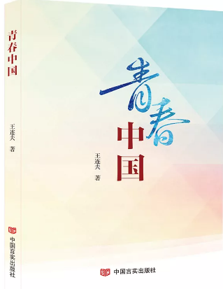 微信截图_20181116164058