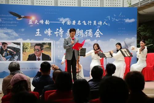 刘纪宏朗诵《黑礁石》《再别康桥》