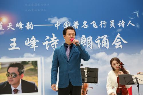 王磊朗诵《 翻译你的原谅 》《面朝大海，春暖花开