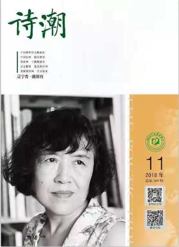 微信图片_20181121142817