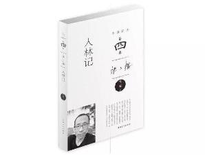 微信图片_20181126092245