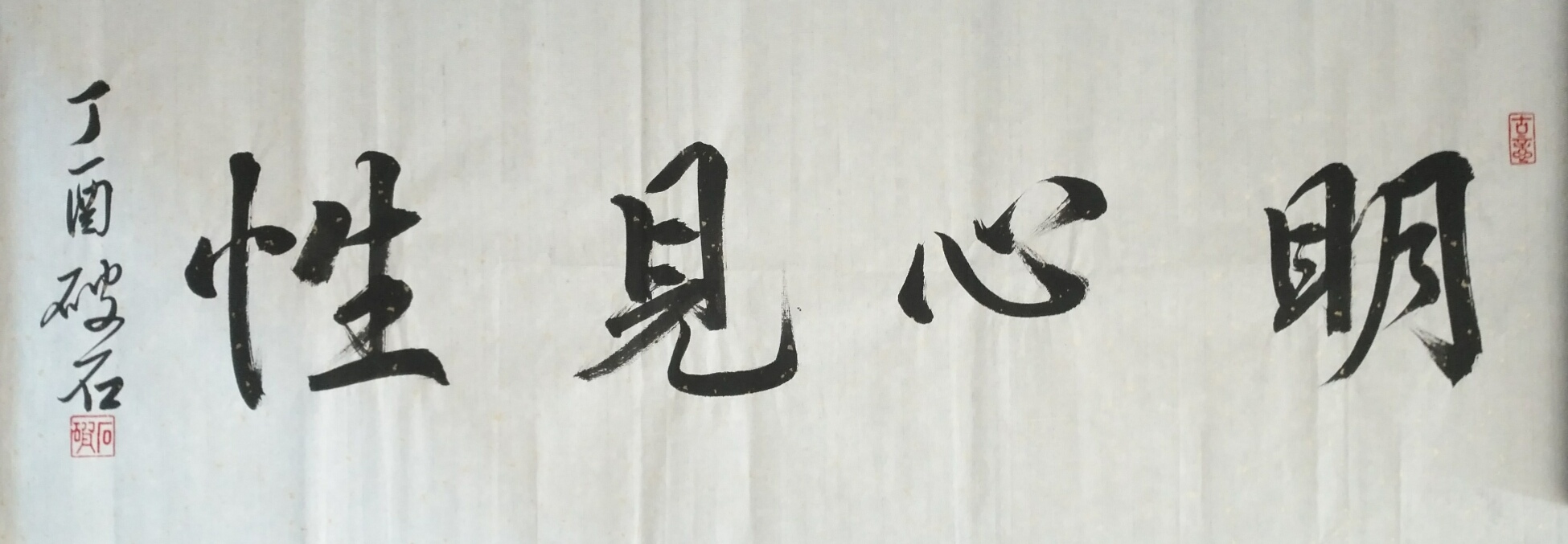 微信图片_20181114061555