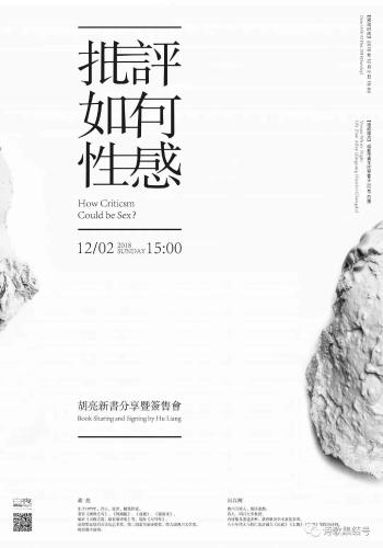 微信图片_20181130094553