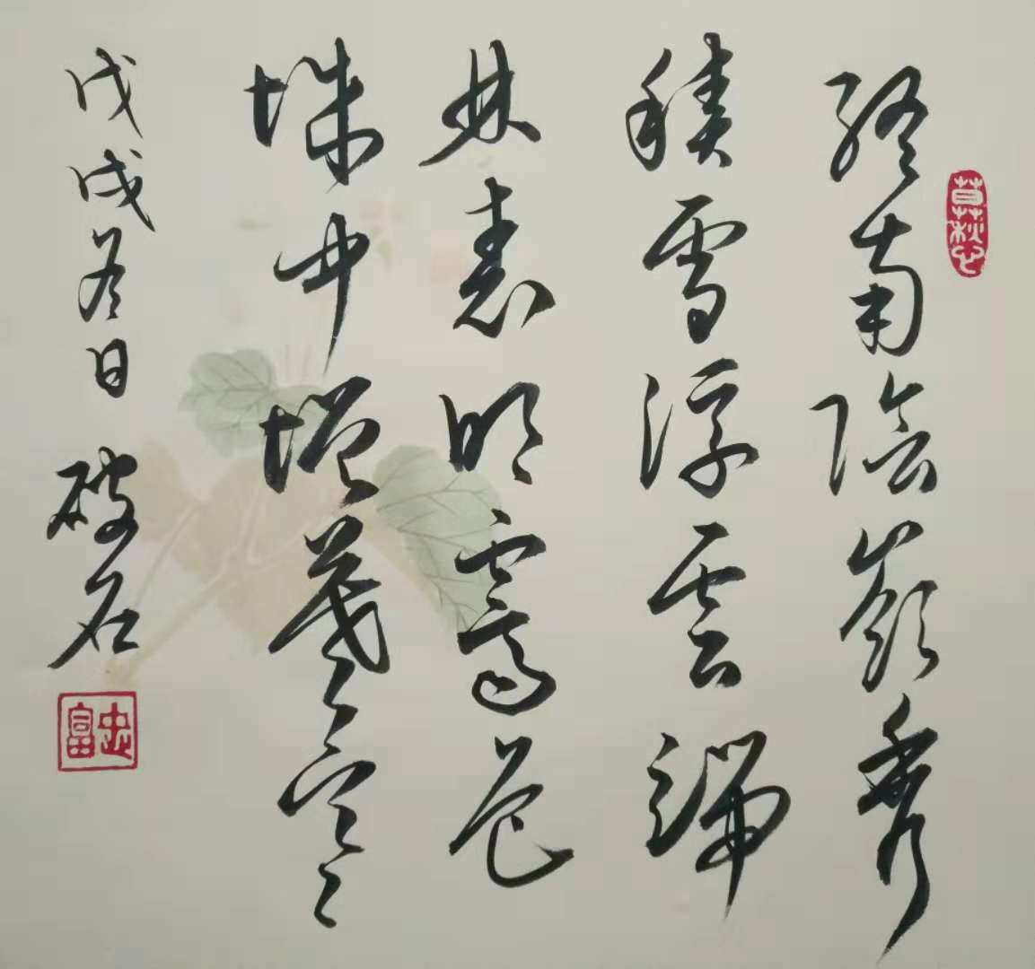 微信图片_20181202152854