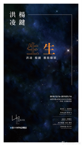 微信图片_20181210103458