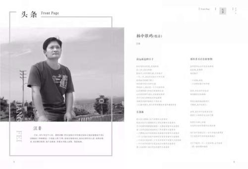 微信图片_20181211092710