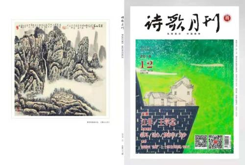 微信图片_201812110927101