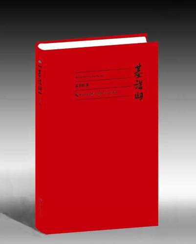 微信图片_20181211152535