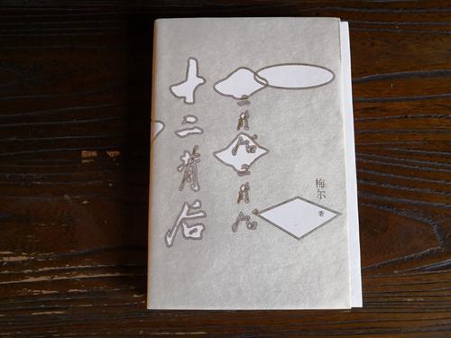 微信图片_20181217091618