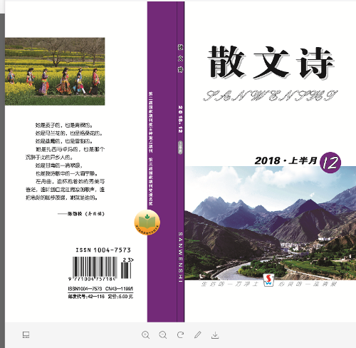 微信图片_20181220181208