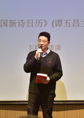 5、央视著名主持人、诗人崔志刚发言