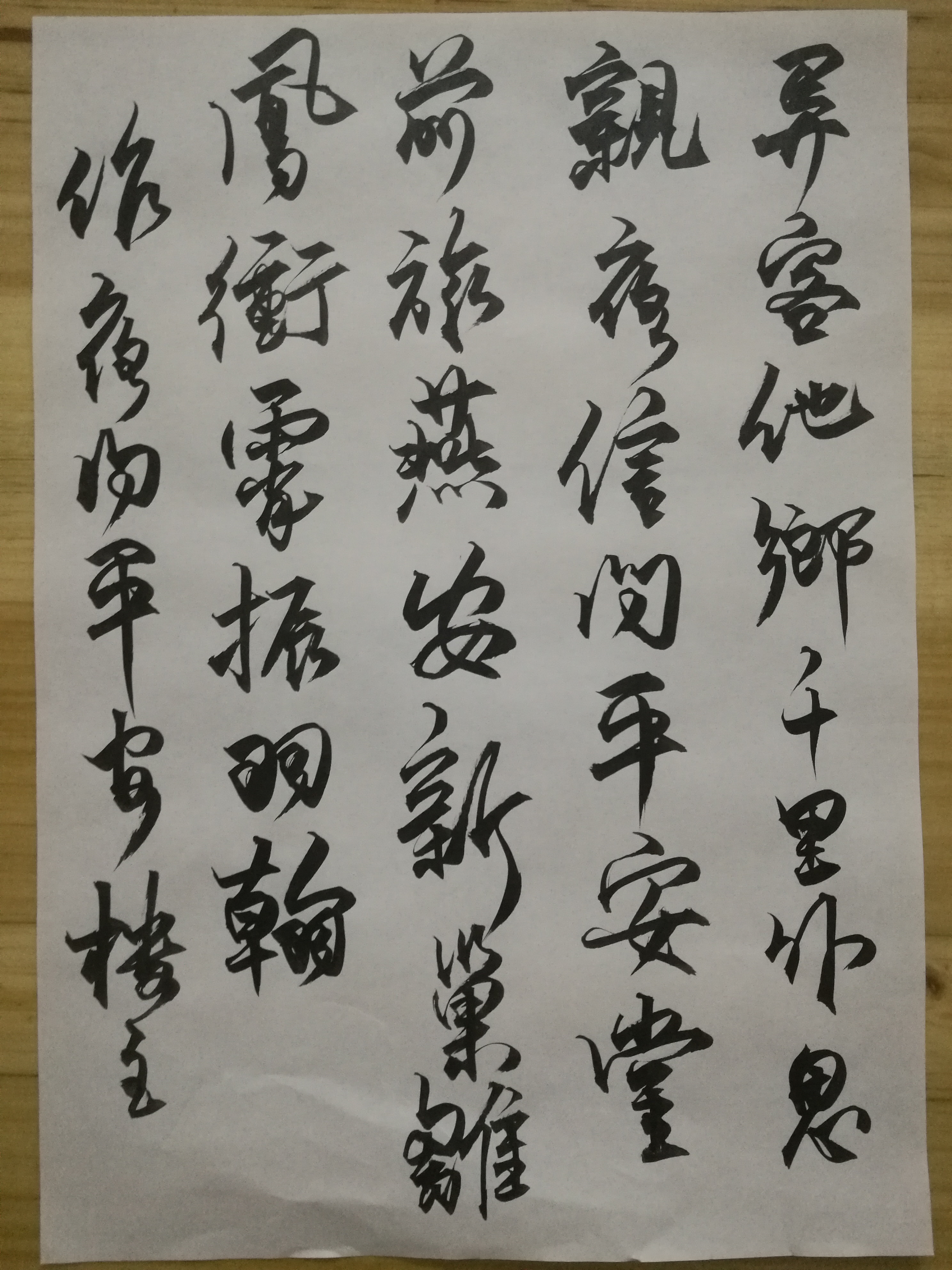 IMG_20181225_000618 IMG_20181225_000618